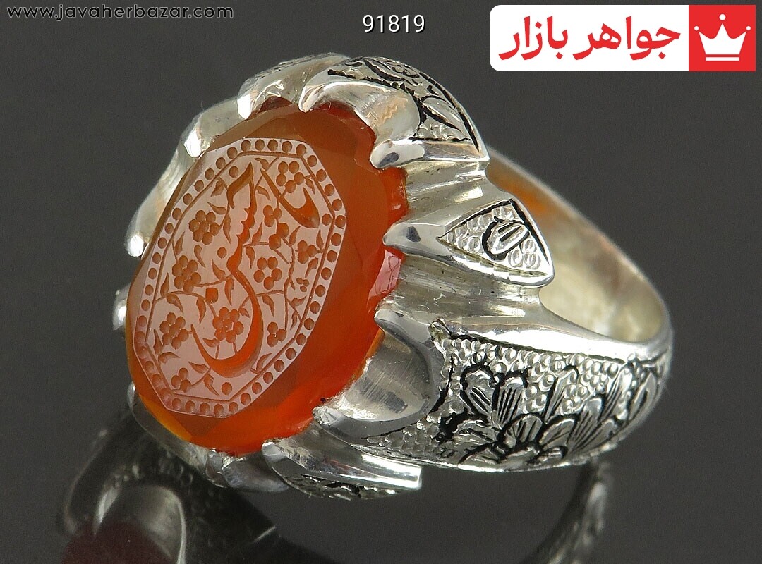 انگشتر نقره عقیق یمنی نارنجی مردانه [یا حسین]